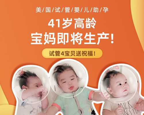 上海助孕公司助孕生子包成功吗？咨询南方39助孕中心