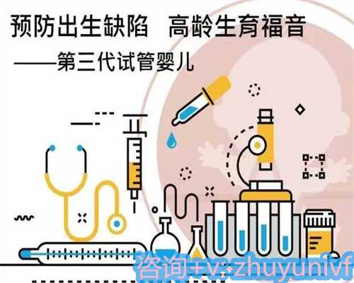 备孕期间饮食注意_正常怀孕产检时间表,2026娄底试管婴儿医院排行榜，试管助孕